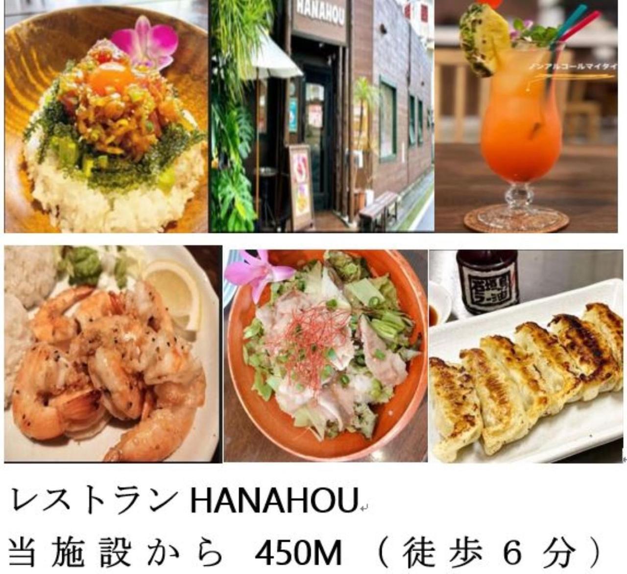 读谷村Senahahausub03公寓 外观 照片